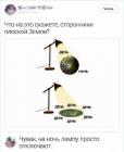 Прикрепленное изображение: 1666943734.jpg