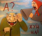Прикрепленное изображение: g8UAhqQ1NXkY4HicOt832SGd2_T8ceauF1uG.jpg