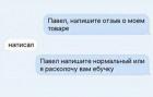 Прикрепленное изображение: IMG_20221011_233600_851.jpg