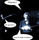 Прикрепленное изображение: t-ByCyfcQl0.jpg