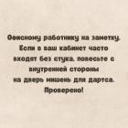 Прикрепленное изображение: Мишень для дартса.jpg