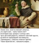 Прикрепленное изображение: Сомелье.jpg