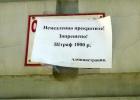 Прикрепленное изображение: g9zUJtjtpHA.jpg