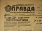 Прикрепленное изображение: 1698497981.jpg