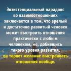 Прикрепленное изображение: Экзистенциальный парадокс.jpg
