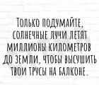 Прикрепленное изображение: IMG-20240624-WA0029.jpg