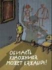 Прикрепленное изображение: 463902645_8510871585696144_618274487731831965_n.jpg