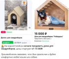 Прикрепленное изображение: 1728040092.png