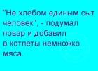 Прикрепленное изображение: 462940279_1525810664974863_5389853119220685407_n.jpg