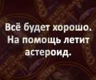 Прикрепленное изображение: 1728723638.jpg
