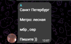 Прикрепленное изображение: Снимок экрана 2024-10-02 140925.png