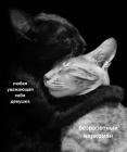 Прикрепленное изображение: Уважающая себя девушка.jpg