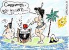 Прикрепленное изображение: x_97a0951e.jpg