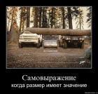 Прикрепленное изображение: ______.jpg