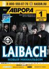 Прикрепленное изображение: Laibach SwFFB-76VLk.jpg