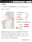 Прикрепленное изображение: IMG_1217.PNG