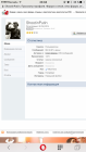 Прикрепленное изображение: IMG_7575.PNG