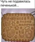 Прикрепленное изображение: 260902519_252985116816918_5645993738133656763_n.jpg