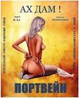 Прикрепленное изображение: 251893718_704056940569392_8095114587310644254_n.jpg