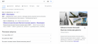 Прикрепленное изображение: Screenshot 2021-11-16 122525.png