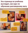 Прикрепленное изображение: 1667811265.jpg