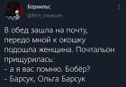 Прикрепленное изображение: 1668154987.jpg