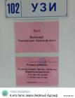 Прикрепленное изображение: 1668934846.jpg