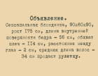 Прикрепленное изображение: 1667859733.png