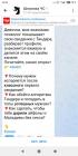 Прикрепленное изображение: Screenshot_2022-11-18-06-18-32-059_org.telegram.messenger.jpg