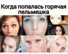 Прикрепленное изображение: 1518499946-1518499951.jpg