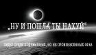 Прикрепленное изображение: IMG_20221012_165507_556.jpg
