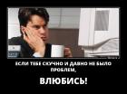 Прикрепленное изображение: Давно не было проблем.jpg