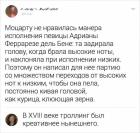 Прикрепленное изображение: 1700407544.jpg