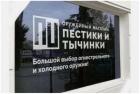 Прикрепленное изображение: 1698915187.jpg