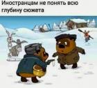 Прикрепленное изображение: 1698885091.jpg