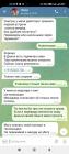 Прикрепленное изображение: Screenshot_2023-11-16-23-42-34-502_org.telegram.messenger.jpg