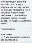 Прикрепленное изображение: fcca7a5e-156b-419d-8634-aa9bf104f222.jpeg