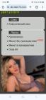Прикрепленное изображение: Screenshot_20231123_090831_Chrome.jpg