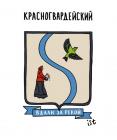 Прикрепленное изображение: 13 Красногрвардейский.jpg