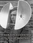 Прикрепленное изображение: Большой Ух.jpg