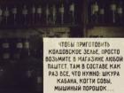 Прикрепленное изображение: Любой паштет.jpg