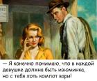 Прикрепленное изображение: Изюминка.jpg