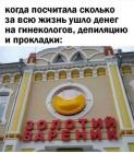 Прикрепленное изображение: Золотой вареник.jpg