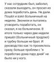 Прикрепленное изображение: kak-zastavit_2519.jpg