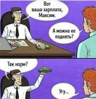 Прикрепленное изображение: GKVLQhFxCk4.jpg