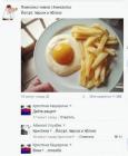 Прикрепленное изображение: Йогурт персик и яблоки.jpg