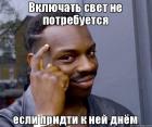 Прикрепленное изображение: 123.jpg