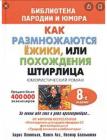 Прикрепленное изображение: 641811B5-4E90-4239-8CEE-344585340C7F.jpeg