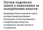 Прикрепленное изображение: Силой любить не заставишь (О законе о домашнем насилии).jpg