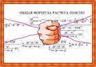 Прикрепленное изображение: 1640178997.jpg